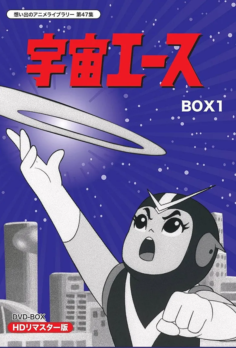 太空神童