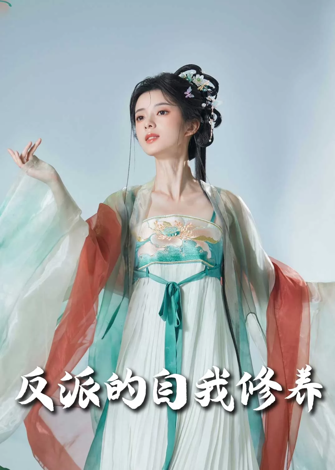 我的被窝通古今